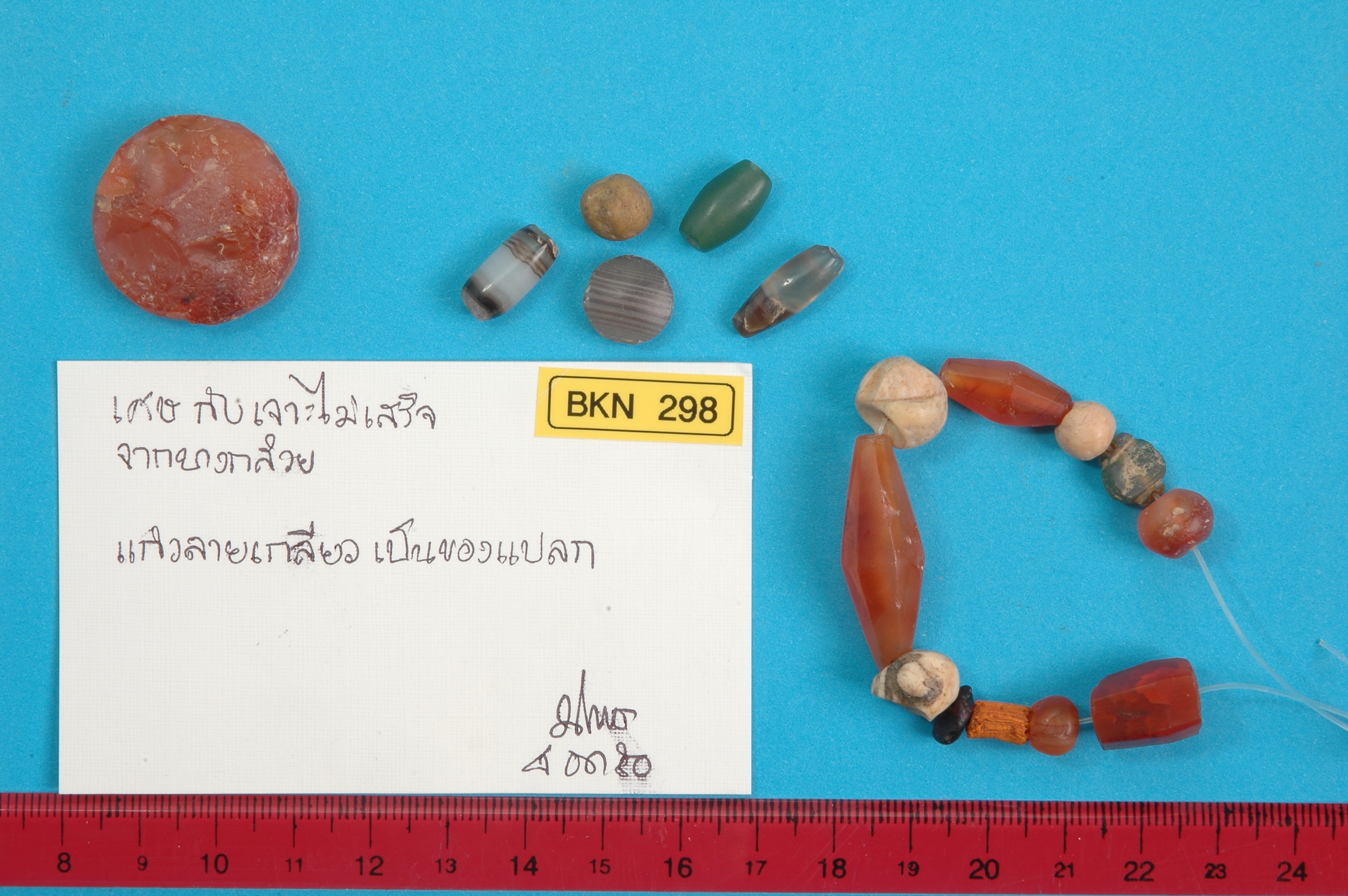 strand Bead